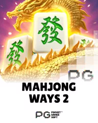 DEE555 Mahjong Ways 2 สล็อต PG SOFT